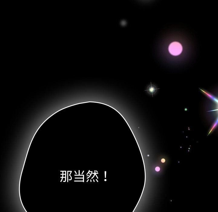 16P - 游戏不能这样玩/游戏规则我来定