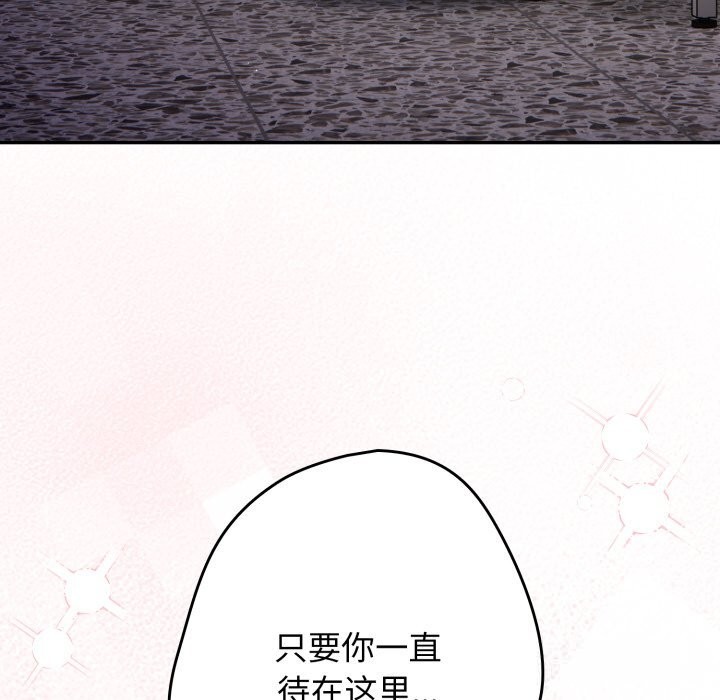 163P - 游戏不能这样玩/游戏规则我来定