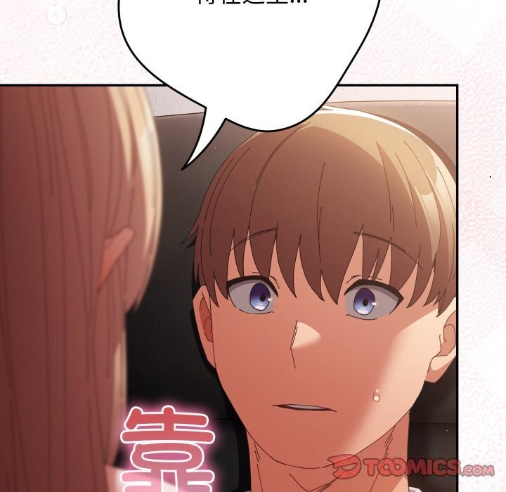 164P - 游戏不能这样玩/游戏规则我来定