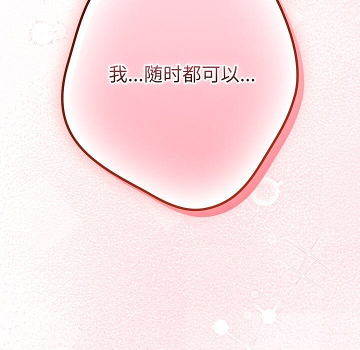 170P - 游戏不能这样玩/游戏规则我来定