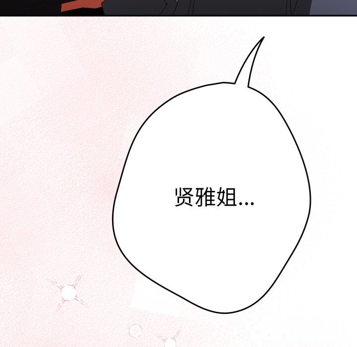 173P - 游戏不能这样玩/游戏规则我来定