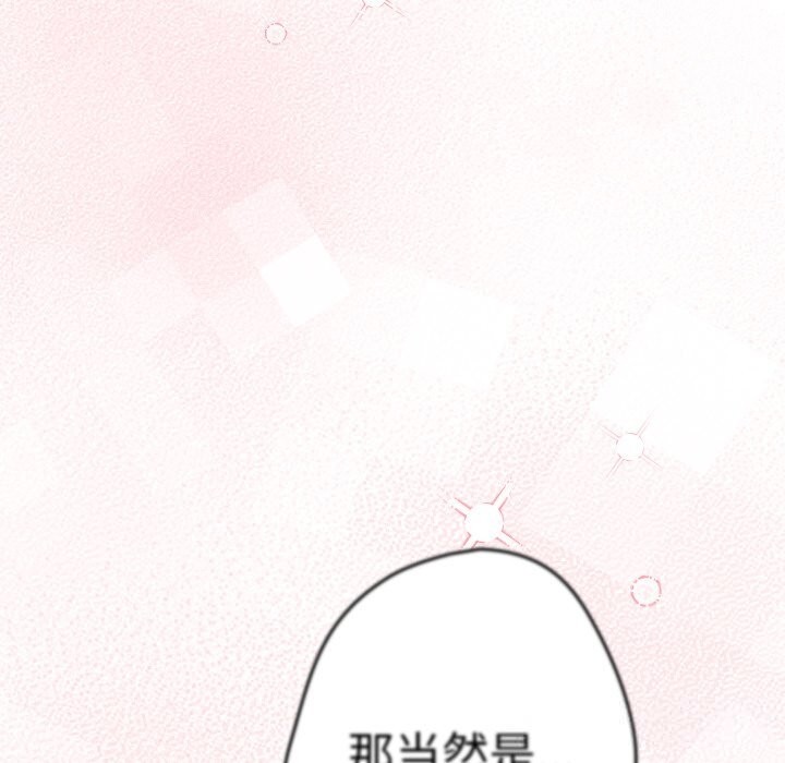 174P - 游戏不能这样玩/游戏规则我来定