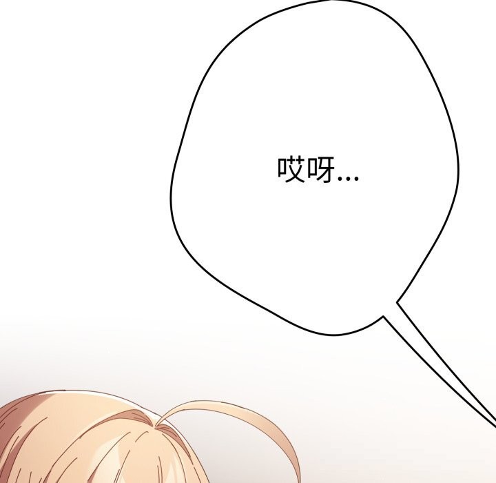 177P - 游戏不能这样玩/游戏规则我来定