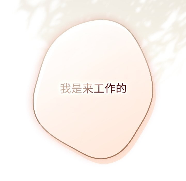 190P - 游戏不能这样玩/游戏规则我来定