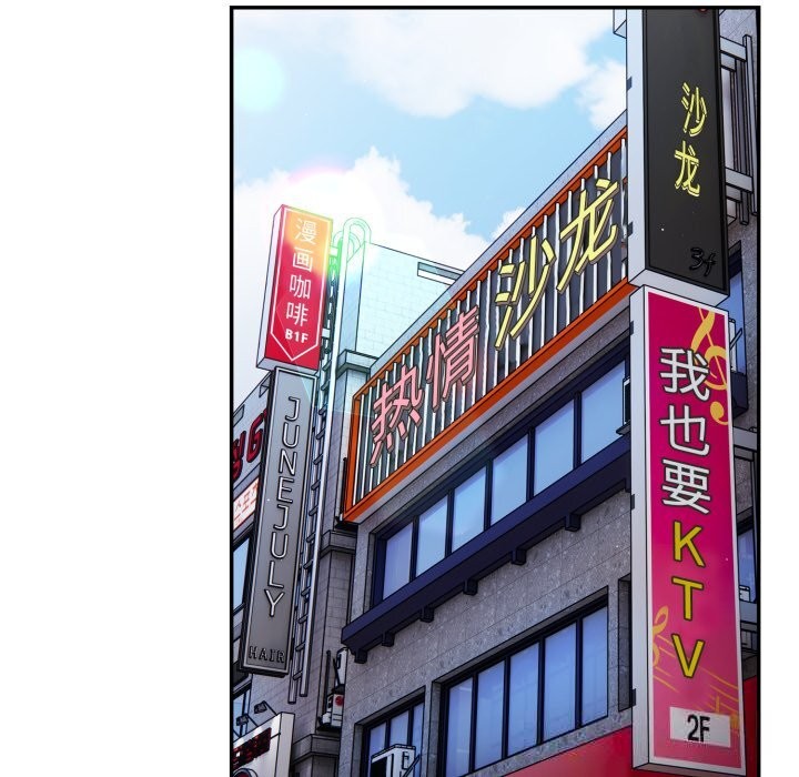 31P - 游戏不能这样玩/游戏规则我来定