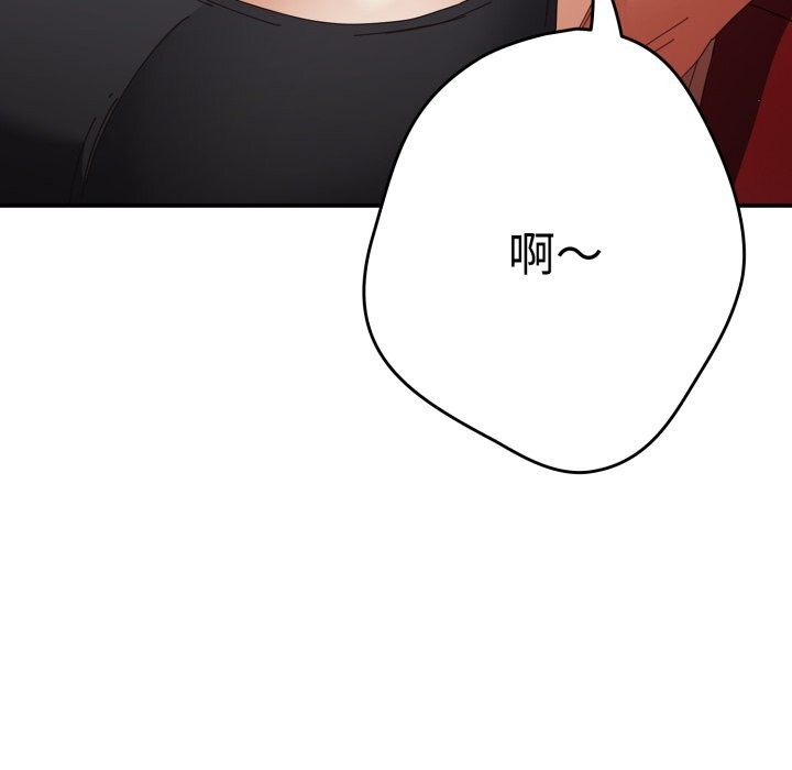 34P - 游戏不能这样玩/游戏规则我来定