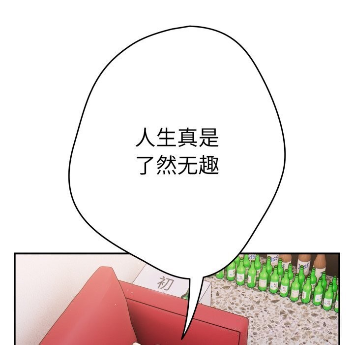 35P - 游戏不能这样玩/游戏规则我来定