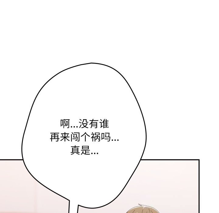 38P - 游戏不能这样玩/游戏规则我来定