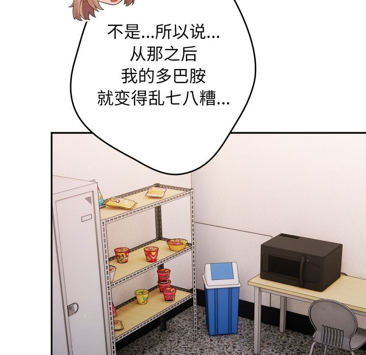 41P - 游戏不能这样玩/游戏规则我来定