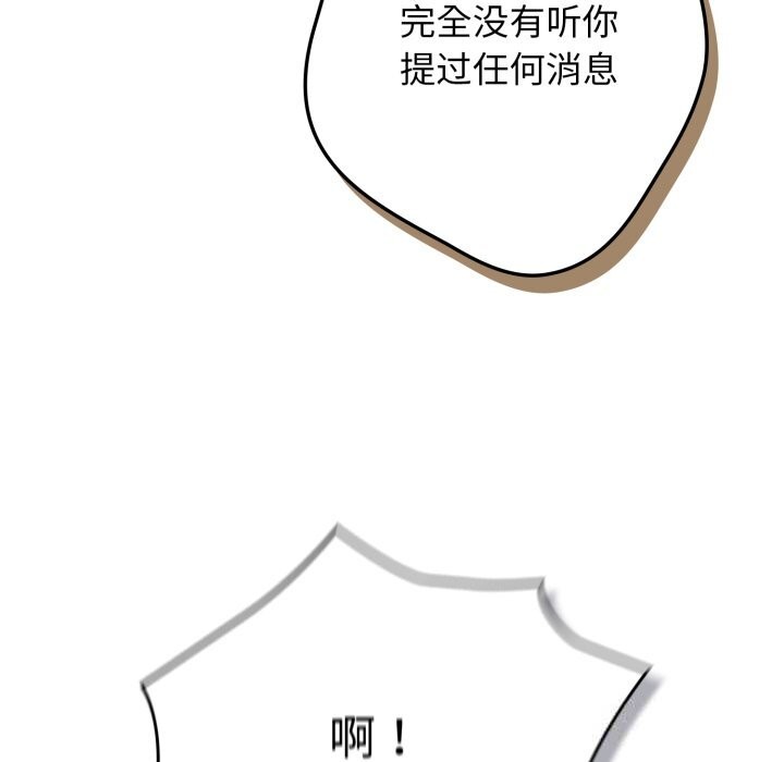 45P - 游戏不能这样玩/游戏规则我来定