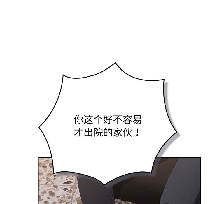 48P - 游戏不能这样玩/游戏规则我来定