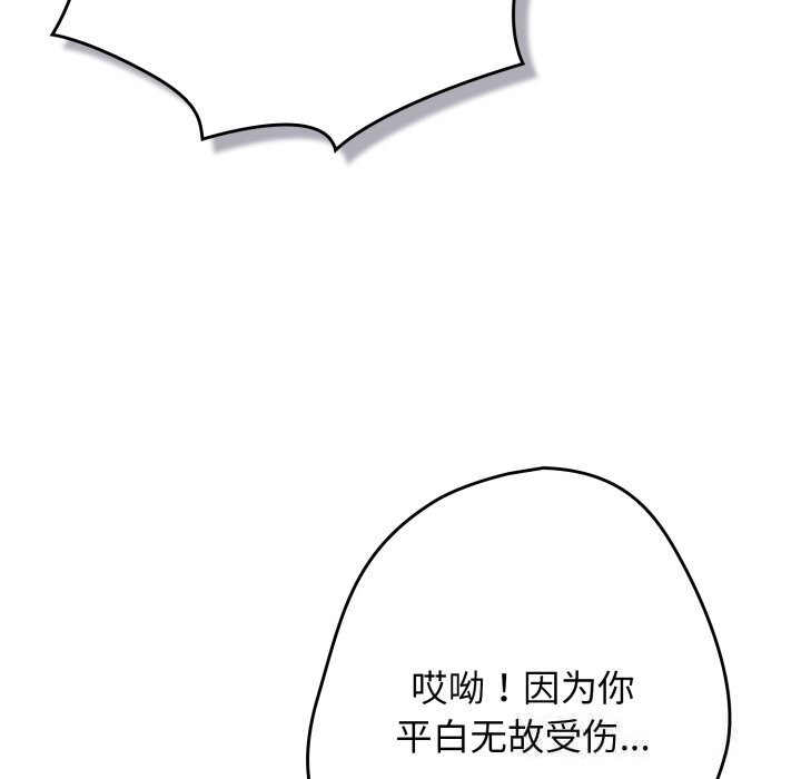 50P - 游戏不能这样玩/游戏规则我来定