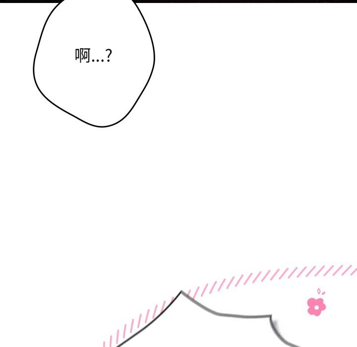 55P - 游戏不能这样玩/游戏规则我来定