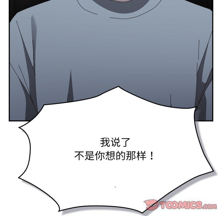 60P - 游戏不能这样玩/游戏规则我来定