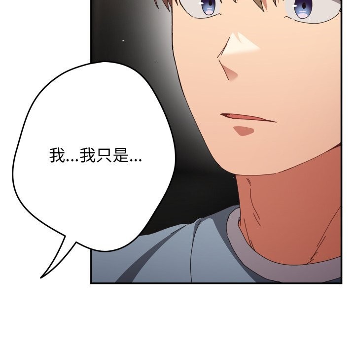62P - 游戏不能这样玩/游戏规则我来定