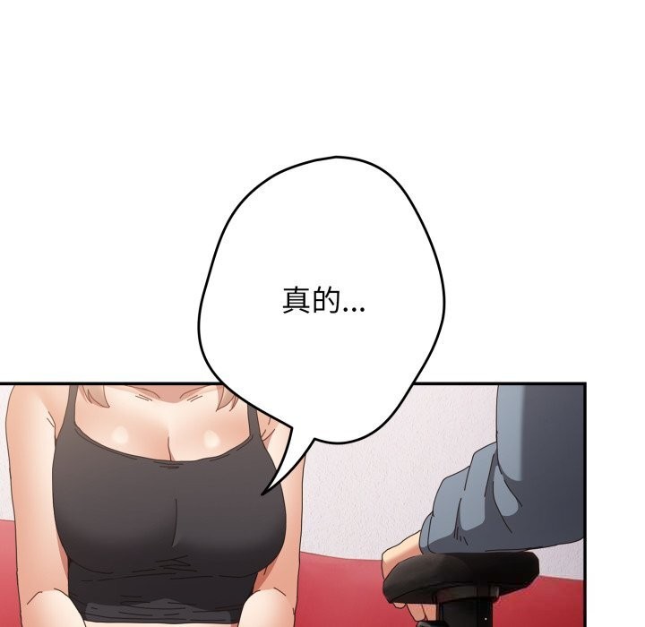 63P - 游戏不能这样玩/游戏规则我来定