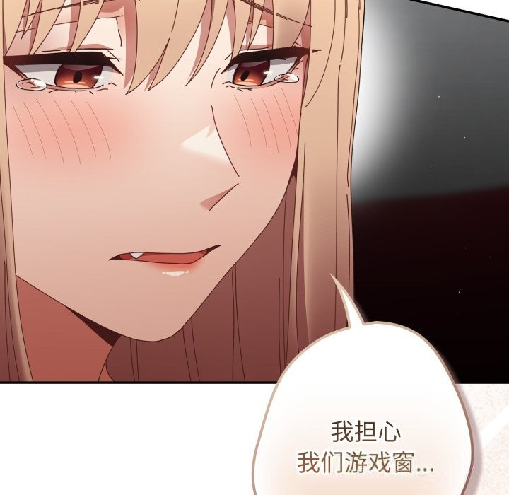 66P - 游戏不能这样玩/游戏规则我来定
