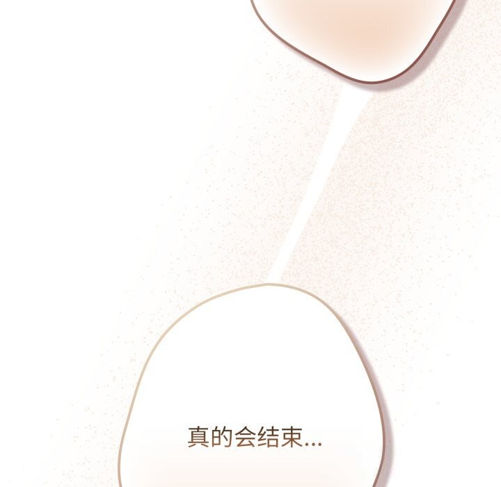 67P - 游戏不能这样玩/游戏规则我来定