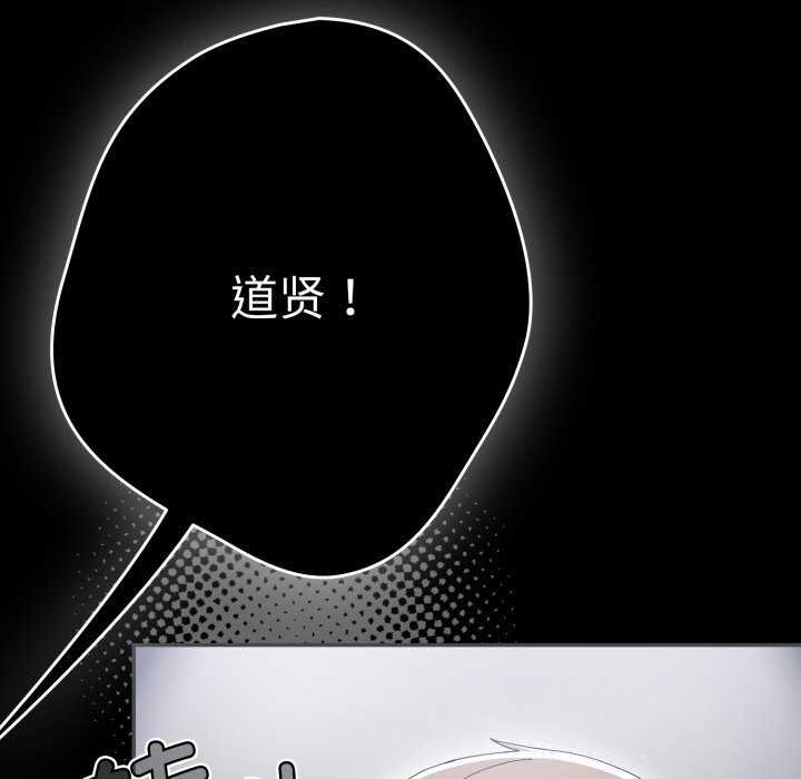 6P - 游戏不能这样玩/游戏规则我来定