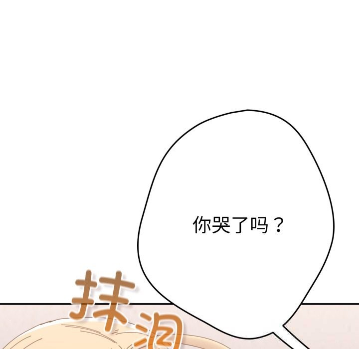 72P - 游戏不能这样玩/游戏规则我来定