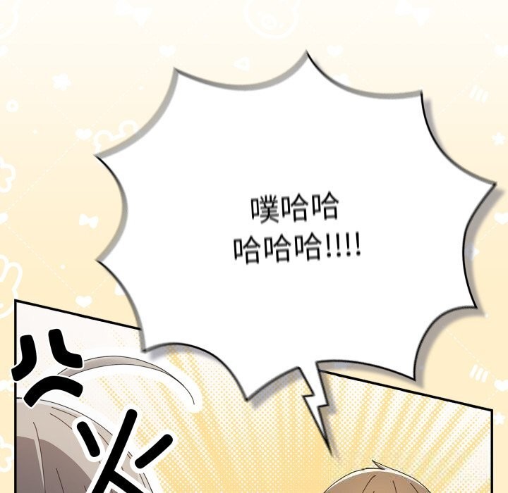 75P - 游戏不能这样玩/游戏规则我来定