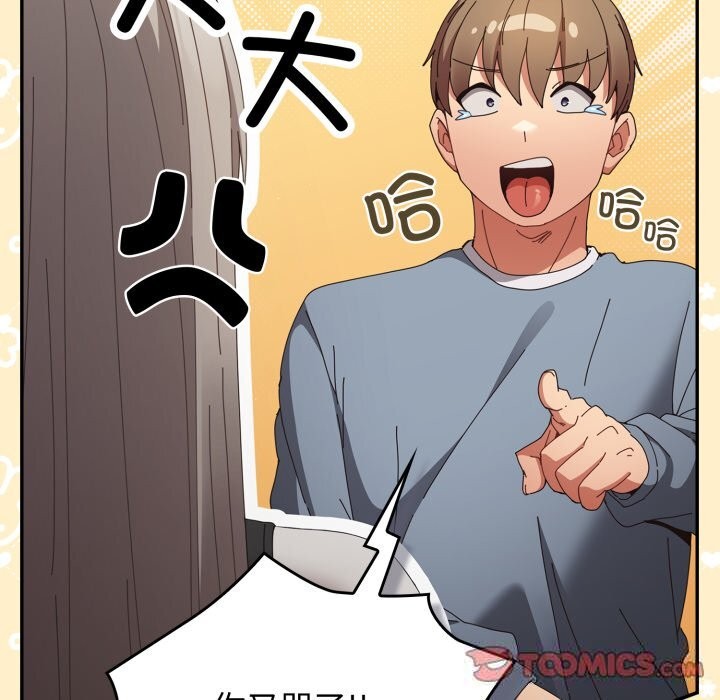 76P - 游戏不能这样玩/游戏规则我来定