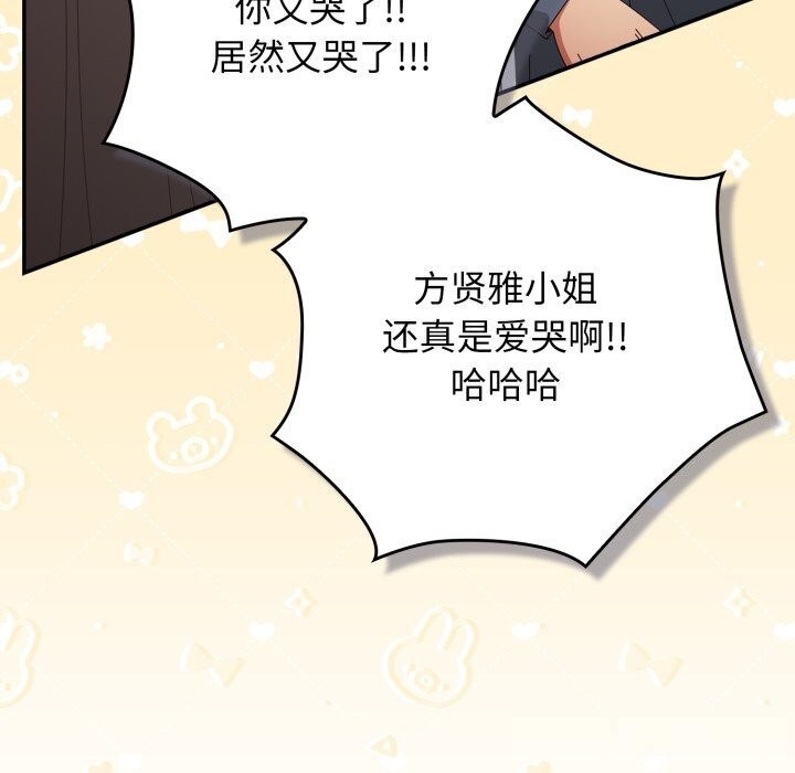 77P - 游戏不能这样玩/游戏规则我来定