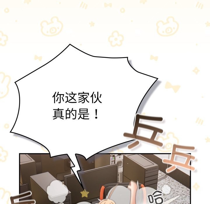 78P - 游戏不能这样玩/游戏规则我来定