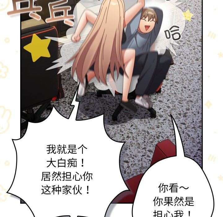 79P - 游戏不能这样玩/游戏规则我来定