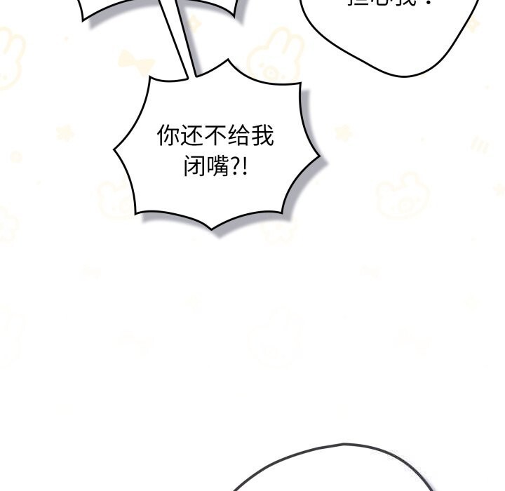 80P - 游戏不能这样玩/游戏规则我来定