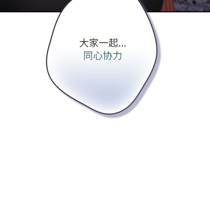 83P - 游戏不能这样玩/游戏规则我来定