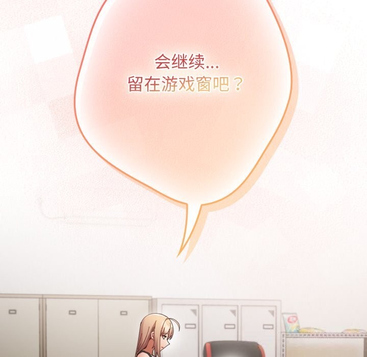 90P - 游戏不能这样玩/游戏规则我来定