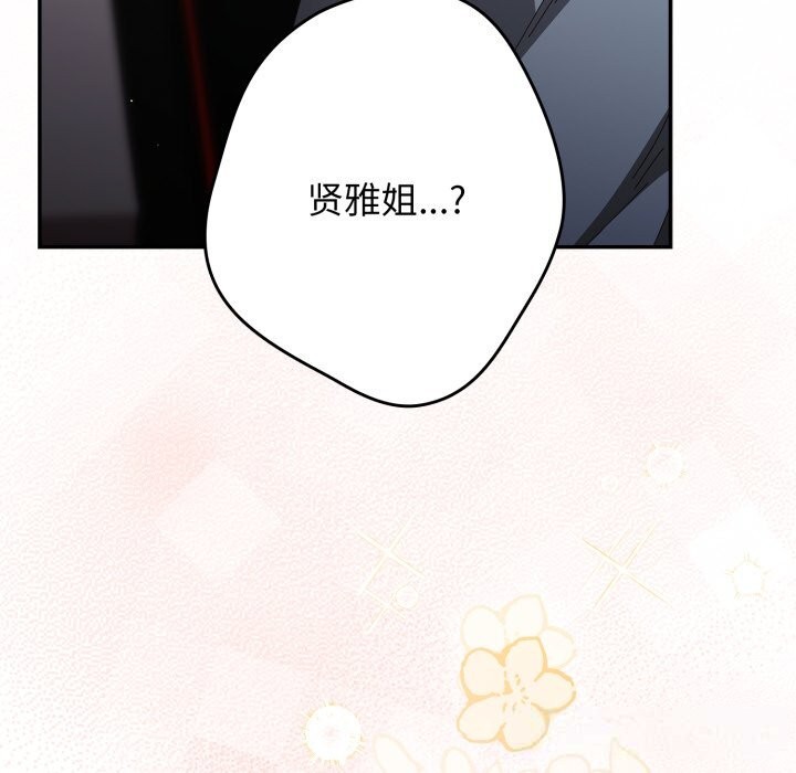 94P - 游戏不能这样玩/游戏规则我来定
