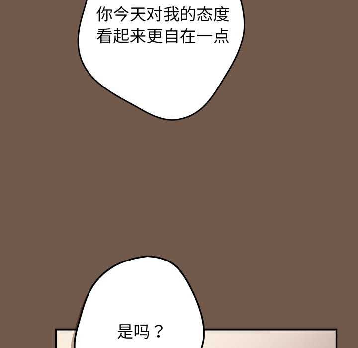 101P - 游戏不能这样玩/游戏规则我来定