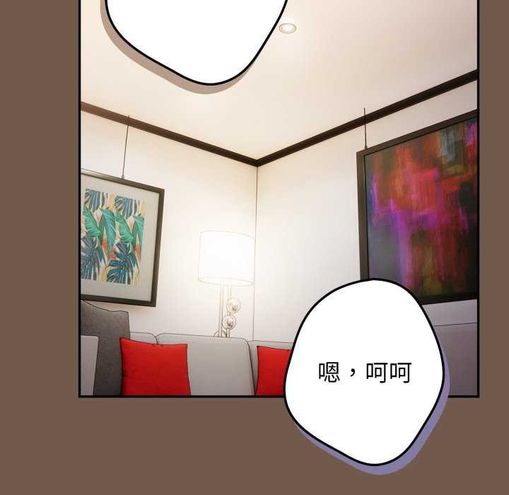 102P - 游戏不能这样玩/游戏规则我来定