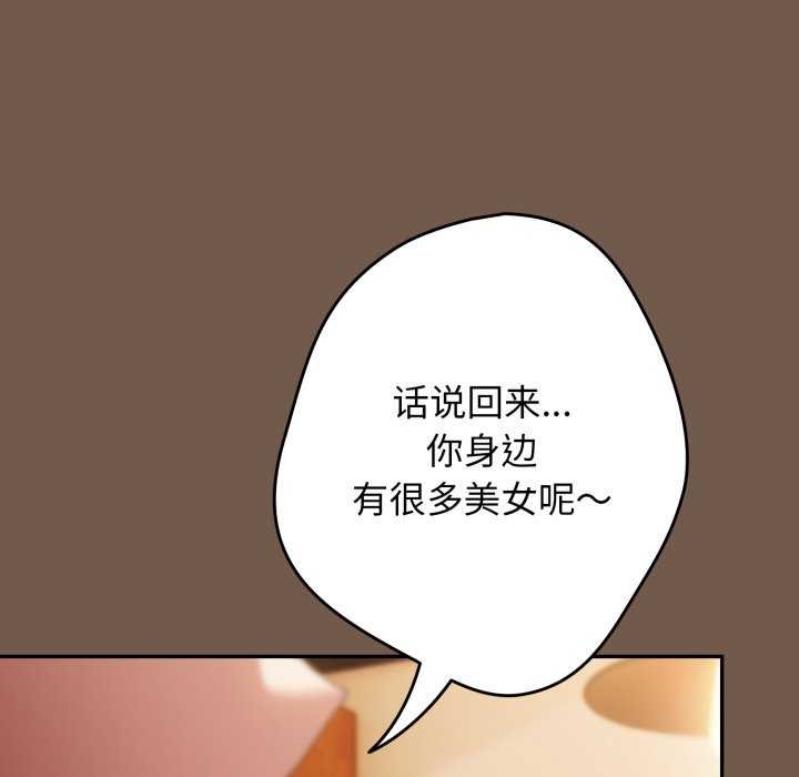 103P - 游戏不能这样玩/游戏规则我来定