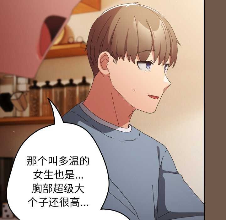 104P - 游戏不能这样玩/游戏规则我来定