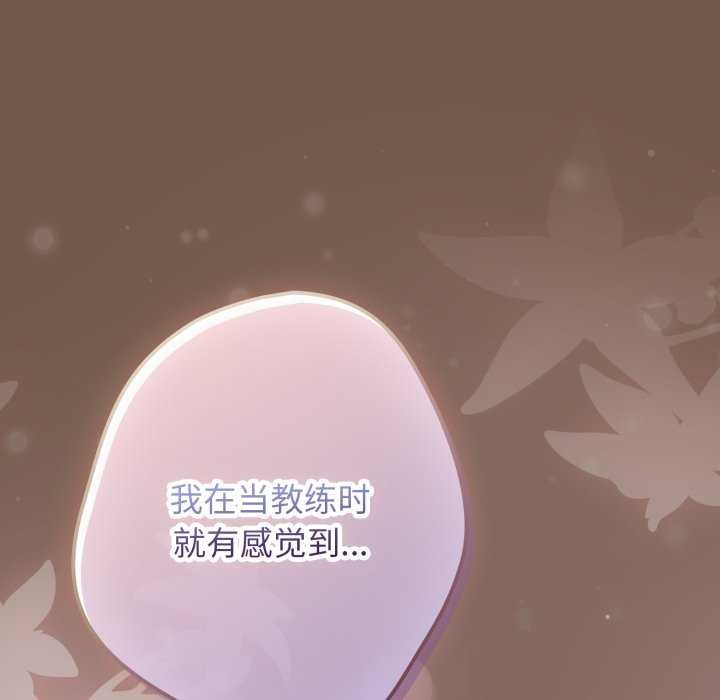 106P - 游戏不能这样玩/游戏规则我来定