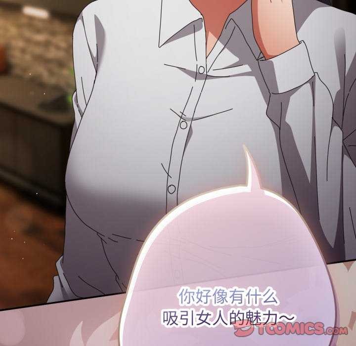 108P - 游戏不能这样玩/游戏规则我来定