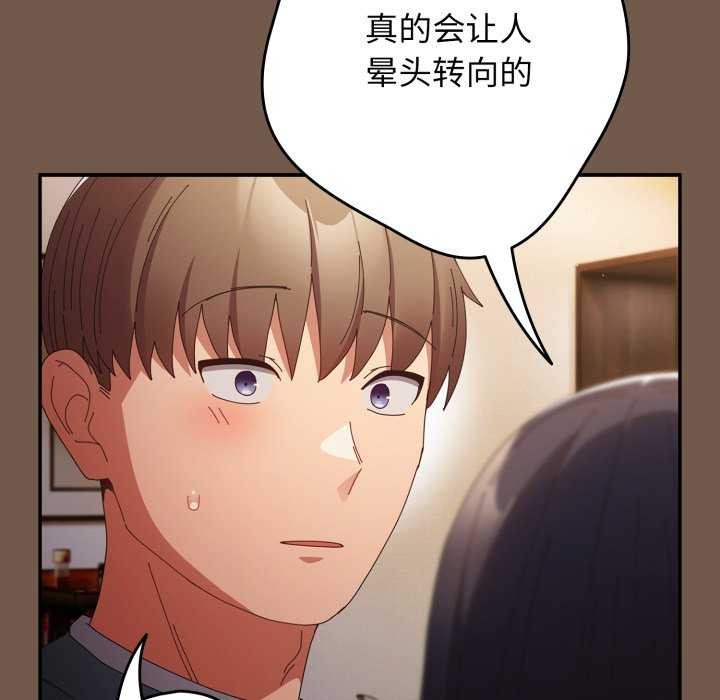 110P - 游戏不能这样玩/游戏规则我来定