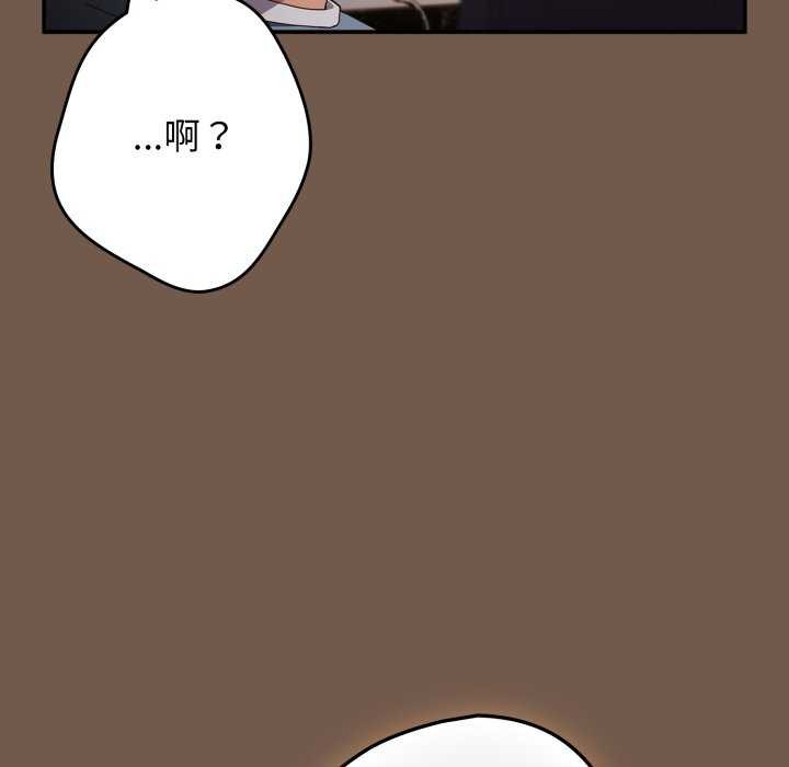 111P - 游戏不能这样玩/游戏规则我来定