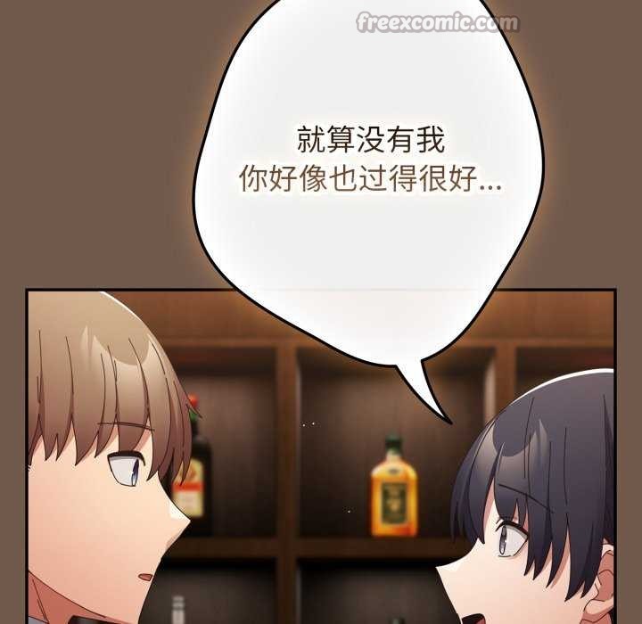 112P - 游戏不能这样玩/游戏规则我来定