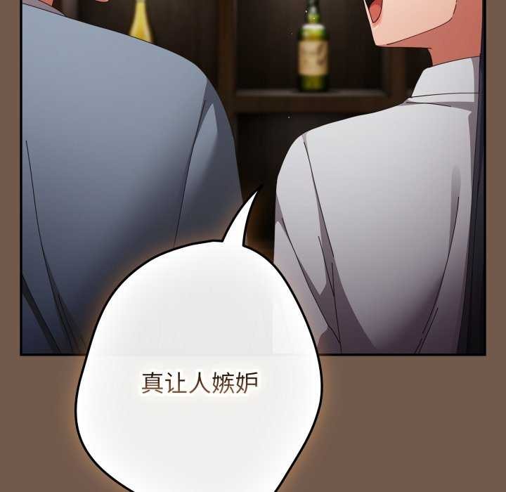 113P - 游戏不能这样玩/游戏规则我来定