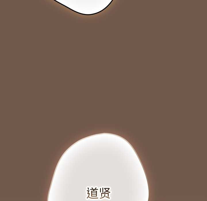 114P - 游戏不能这样玩/游戏规则我来定