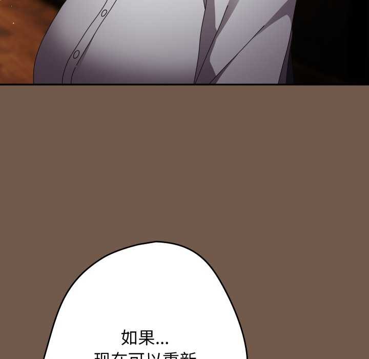 119P - 游戏不能这样玩/游戏规则我来定