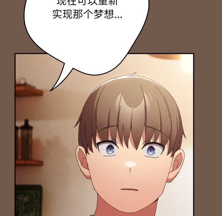 120P - 游戏不能这样玩/游戏规则我来定
