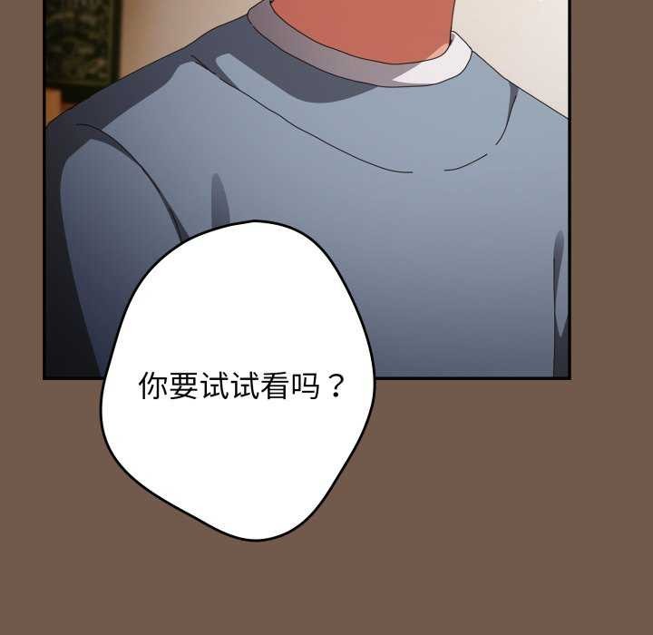 121P - 游戏不能这样玩/游戏规则我来定