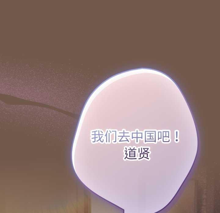 122P - 游戏不能这样玩/游戏规则我来定