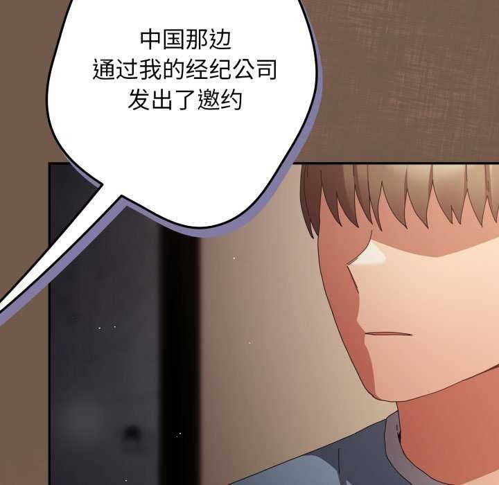 125P - 游戏不能这样玩/游戏规则我来定