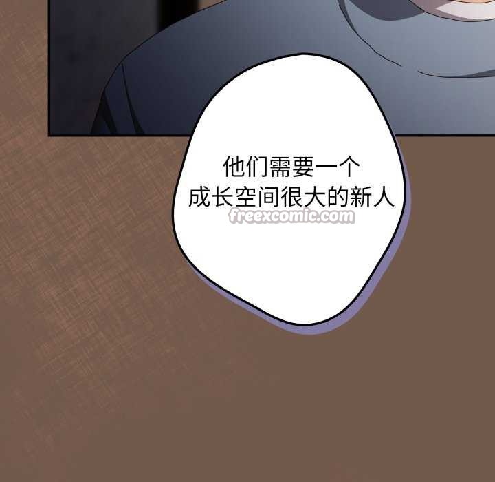 126P - 游戏不能这样玩/游戏规则我来定